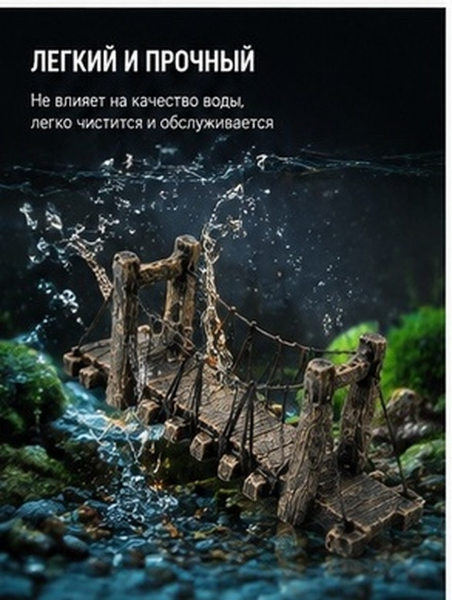 Aquarium Fish Bridge - Fish Tank Bridge Resin Craft Aquarium
