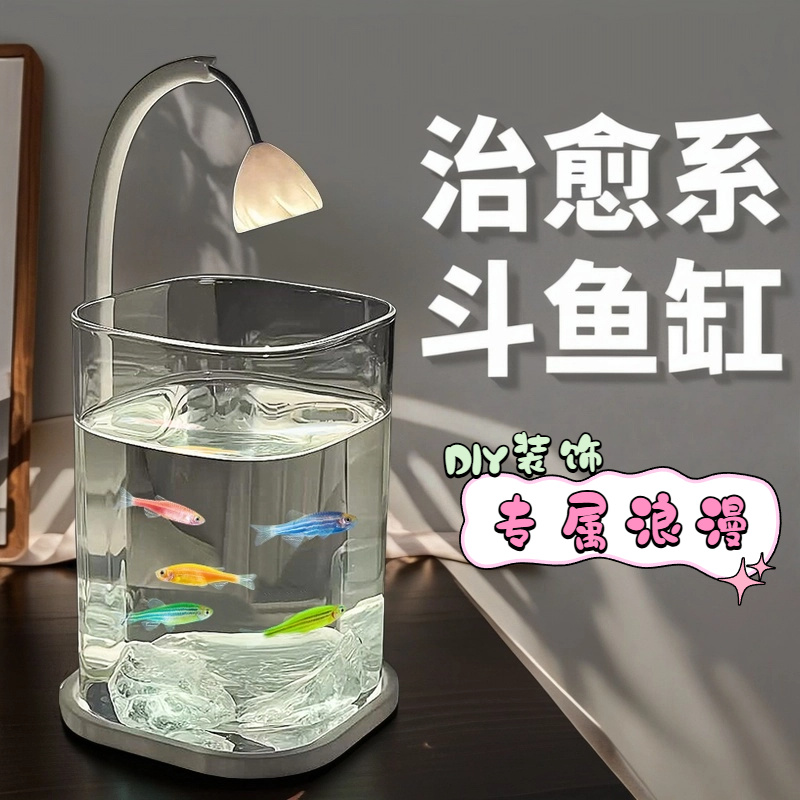 Mini Betta Fish Glass Tank Des - Aquarium Goldfish recension och pris
