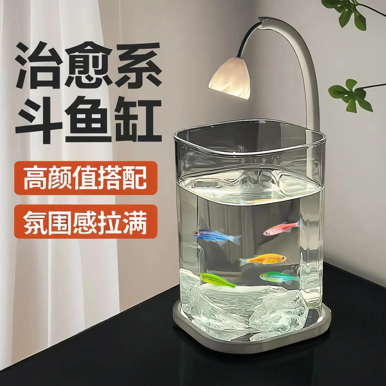 Mini Betta Fish Glass Tank Des - Aquarium Goldfish recension och pris