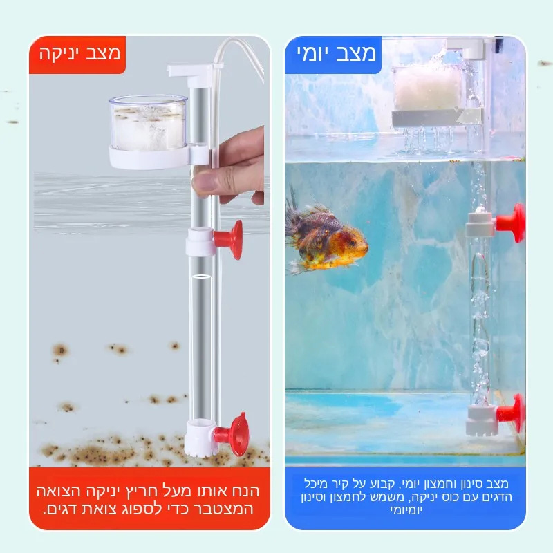 Aquarium Waste Cleaner Bottom  - Aquarium Fish Maintenance recension och pris