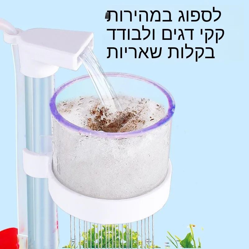 Aquarium Waste Cleaner Bottom  - Aquarium Fish Maintenance recension och pris