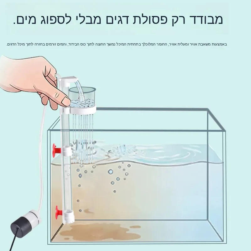 Aquarium Waste Cleaner Bottom  - Aquarium Fish Maintenance recension och pris